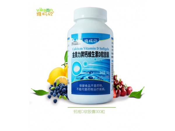 維柯欣鈣維生素D軟膠囊