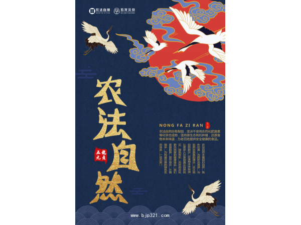 農(nóng)法自然五龍?jiān)懤娓?06克