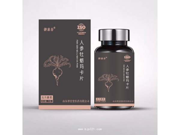 瑪咖滋補保健品牡蠣肽 男性保健食品 口服片劑代加工