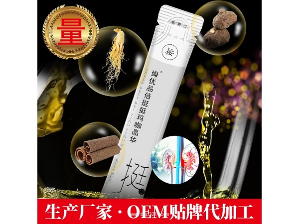 綠優(yōu)品-功能性食品加工廠
