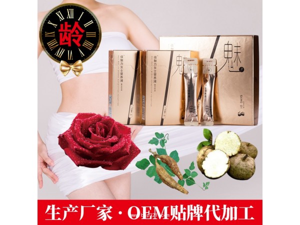 綠優(yōu)品-功能性食品加工廠