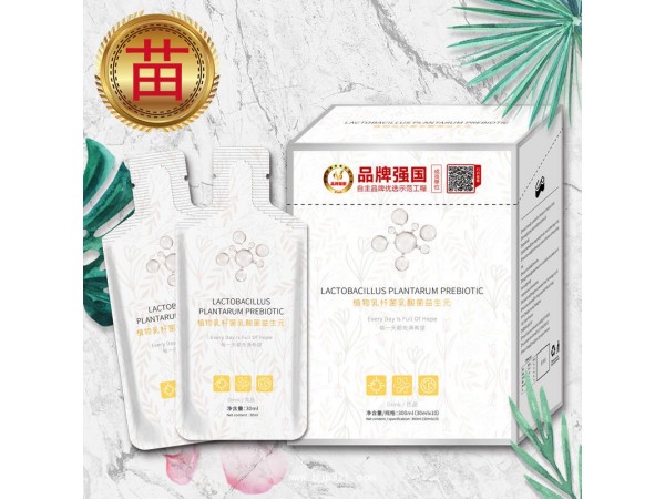 綠優(yōu)品-功能性食品加工廠