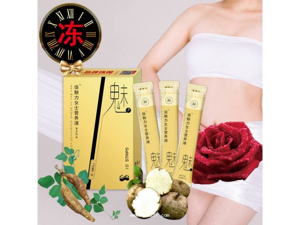 綠優(yōu)品-功能性食品加工廠