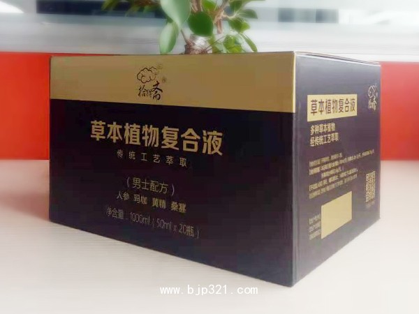 工廠直供   草本植物復合液 全國招商 oem