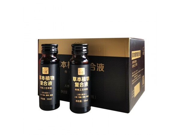草本植物復(fù)合液
