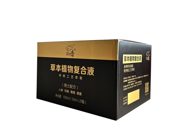 草本植物復(fù)合液