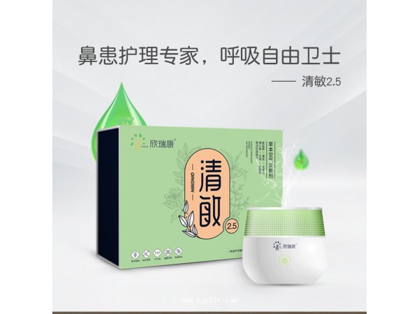 欣瑞康清敏2.5（過敏性鼻炎）