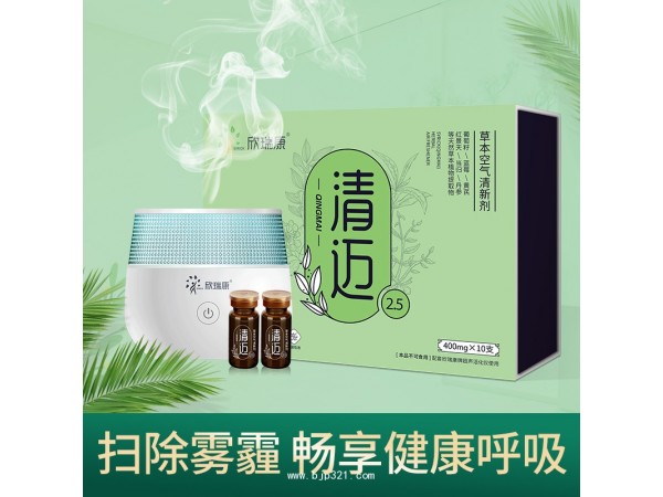 欣瑞康清邁2.5（霧霾）