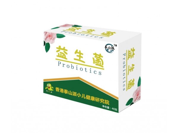 益生菌固體飲料 固體飲料代餐奶昔 果蔬酵素粉貼牌代加工