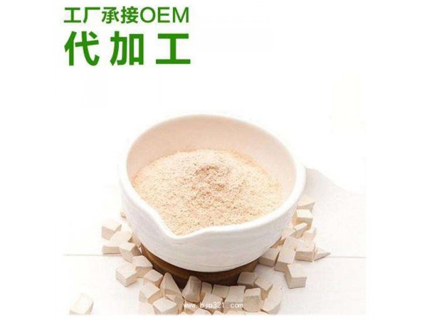 白蕓豆代餐粉飽腹 代餐粉加工廠 固體飲料oem