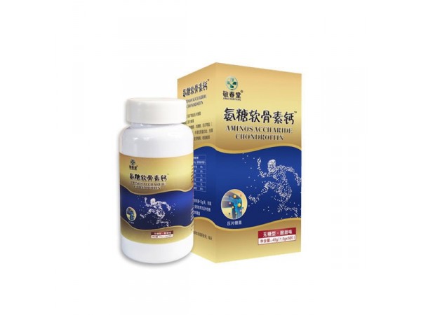 敬春堂氨糖軟骨素鈣
