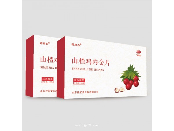 源頭廠家定制壓片糖果圓形狀片劑代加工oem貼牌
