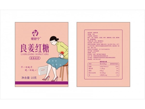 婧舒寧良姜紅糖顆粒
