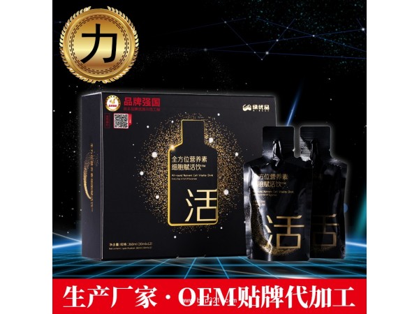 綠優(yōu)品-功能性食品加工廠