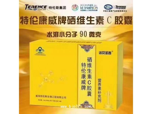 諾貝圣西硒
