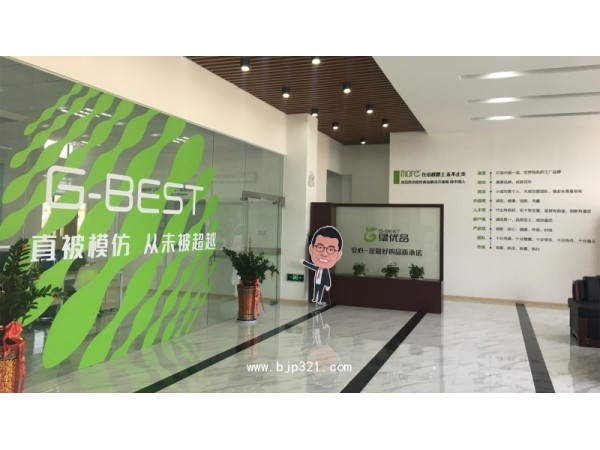 綠優(yōu)品：男性食品