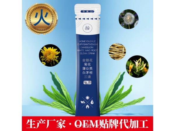 貼牌代工廠家-康速清（清道夫）