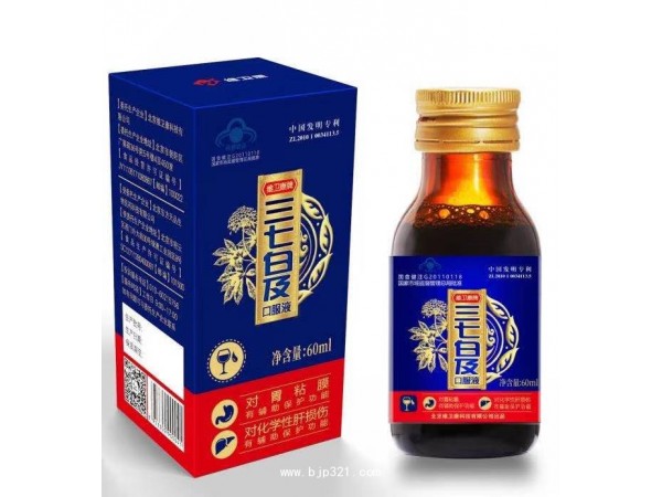 中藥解酒護(hù)胃護(hù)肝