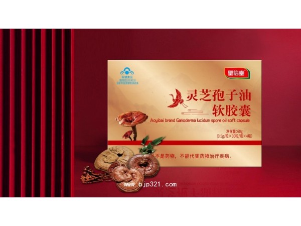 靈芝孢子油軟膠囊