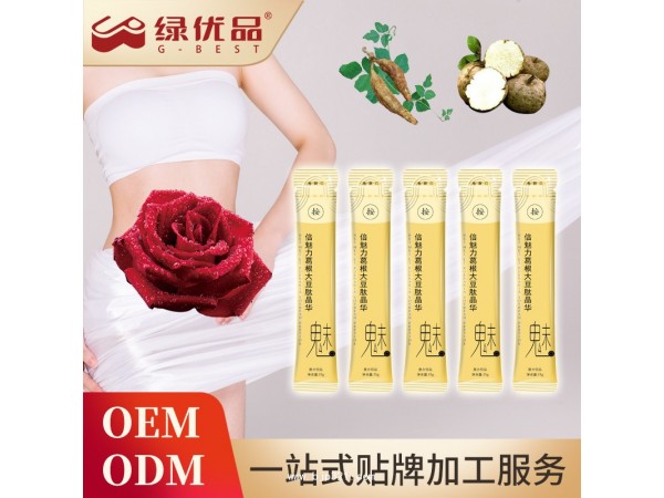 漳州綠優(yōu)品食品科技有限公司-OEM加工廠