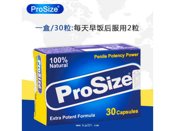 ProSize男性牡蠣滋補調(diào)理膠囊