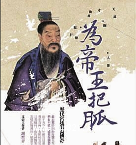 吳氏祖先