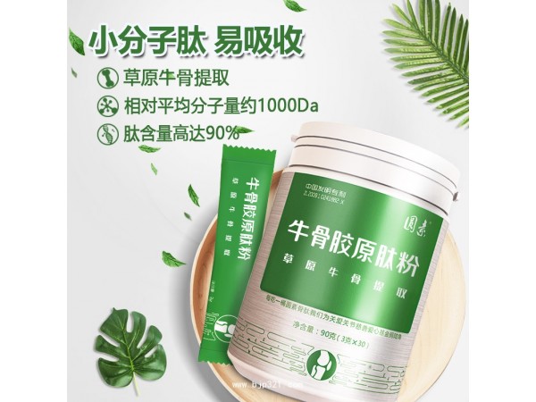 圓素牛骨膠原蛋白肽粉小分子肽粉水解90g