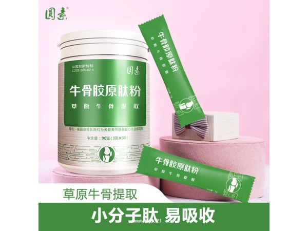 圓素牛骨膠原蛋白肽粉小分子肽粉水解90g