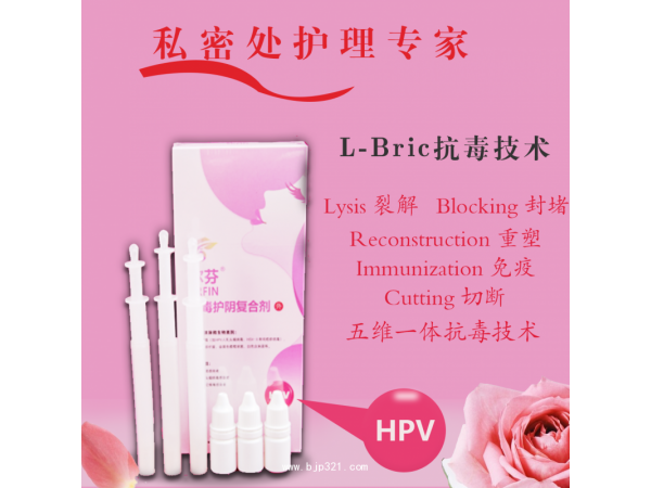 爾芬抗毒護(hù)陰復(fù)合劑
