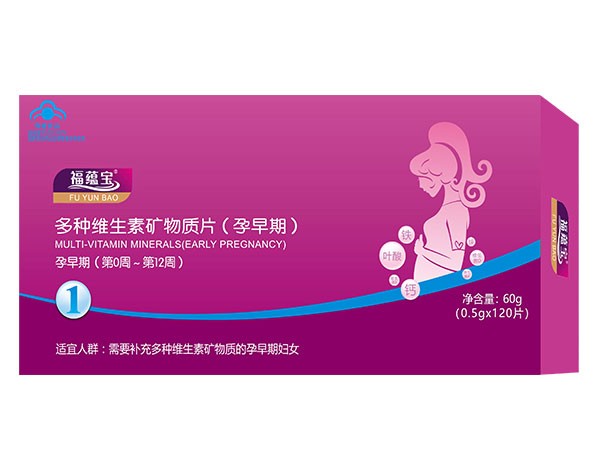 福蘊(yùn)寶多種維生素礦物質(zhì)片（孕中期）120片