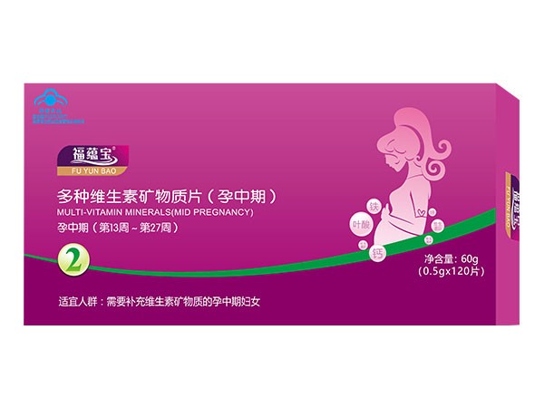 福蘊(yùn)寶多種維生素礦物質(zhì)片（孕中期）120片