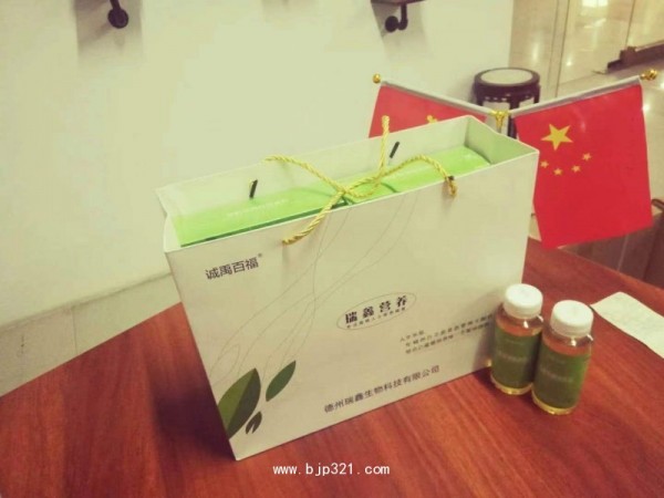 誠禹百福液體益生元低聚果糖液500毫升/盒
