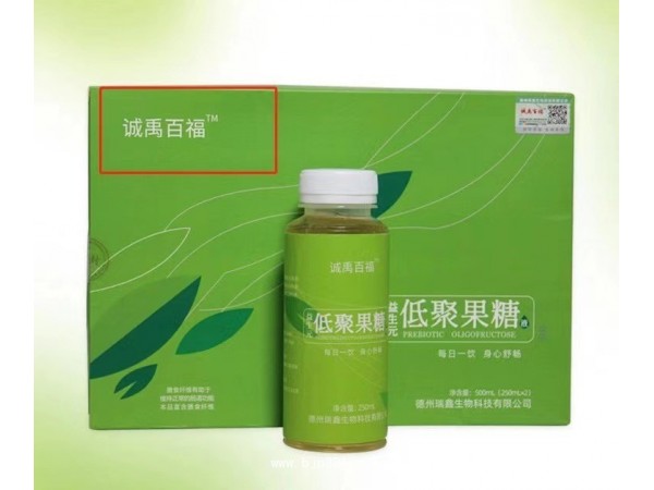 誠禹百福液體益生元低聚果糖液500毫升/盒
