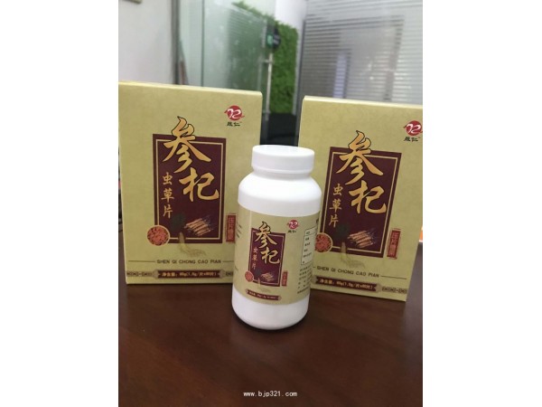 參杞蟲草片  蟲草片  蟲草