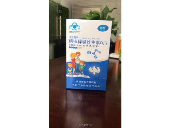 鈣鐵鋅硒維生素D片  鈣片