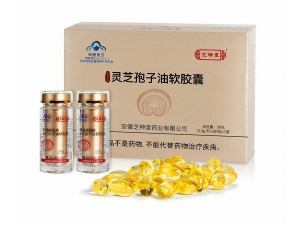 靈芝孢子油 金寨源頭廠家 貼牌OEM 全國招商加盟