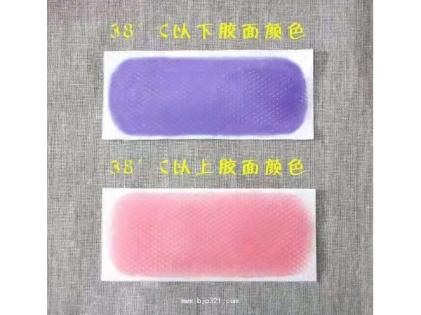 醫(yī)用退熱貼