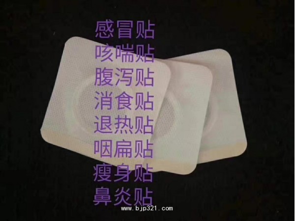 穴位貼蜂蜜貼