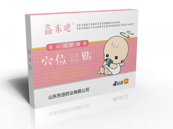 蜂蜜咳嗽貼