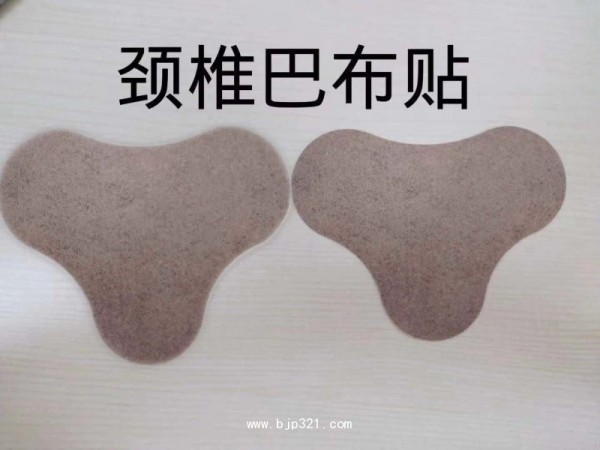 頸椎貼