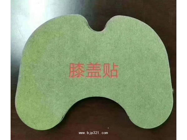 關(guān)節(jié)貼