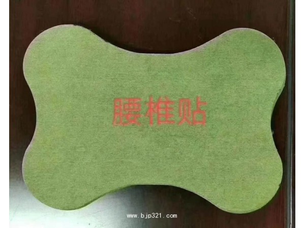 腰椎貼