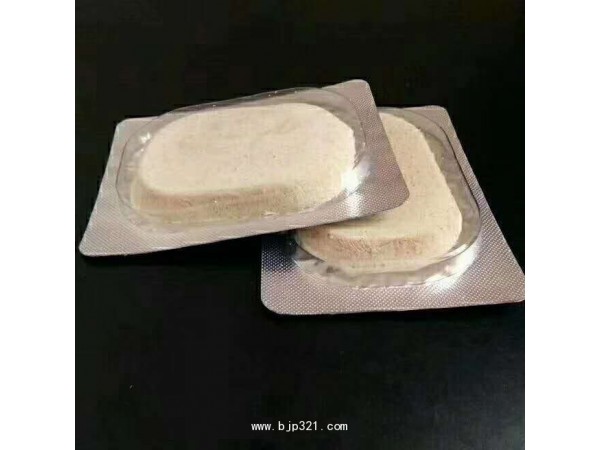 沙蒿子透皮貼