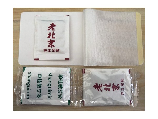 足貼