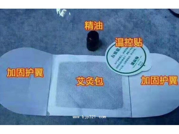 艾灸貼