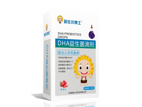 DHA益生菌滴劑-嬰幼兒專用菌種