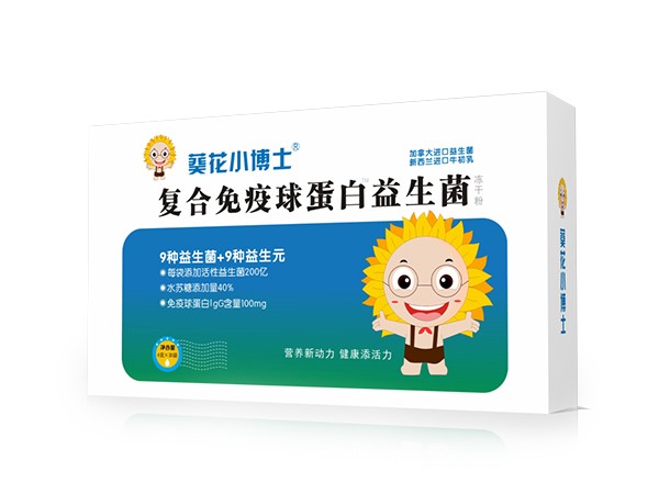 復(fù)合免疫球蛋白益生菌凍干粉凍干粉