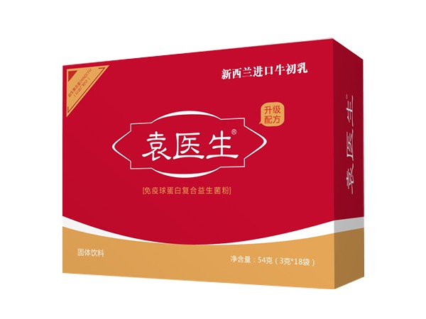 袁醫(yī)生免疫球蛋白復(fù)合益生菌粉