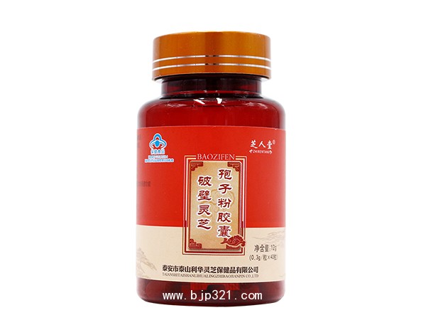 靈芝孢子粉40粒