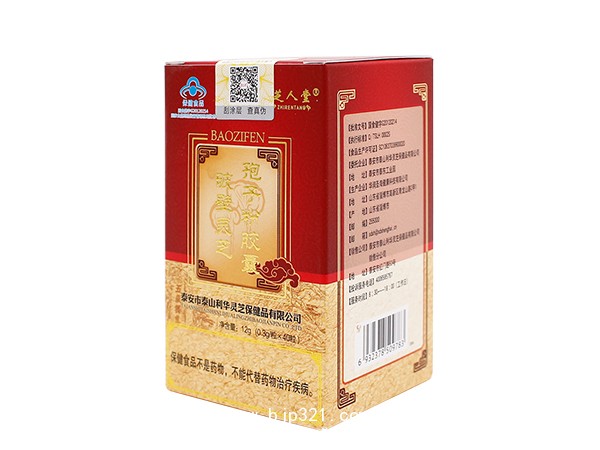 靈芝孢子粉40粒
